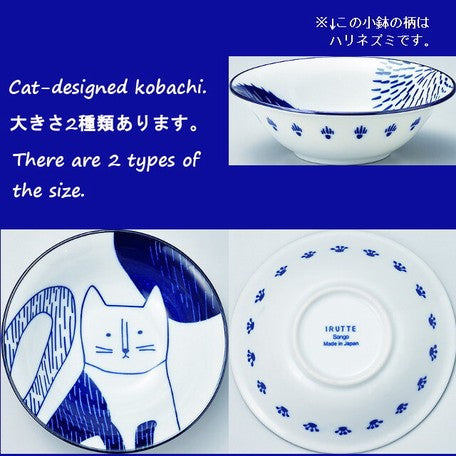 TAMURATOKI Side Dish Bowl Cat